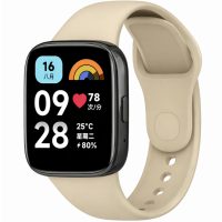 Brățară din silicon pentru Xiaomi Redmi Watch 3 Active - Bej