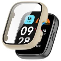 Carcasa de protecție pentru Redmi Watch 3 Active - Bej