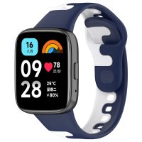 eses Silicona brățară pentru Xiaomi Redmi Watch 3 Active - Albastru închis alb
