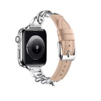 Brat Koș din Piele cu Lanț pentru Apple Watch - Bej, 42mm, 44mm, 45mm, 49mm