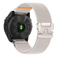 eses Curea elastică din nylon pentru Garmin - Culoarea Bej, QuickFit 26 mm